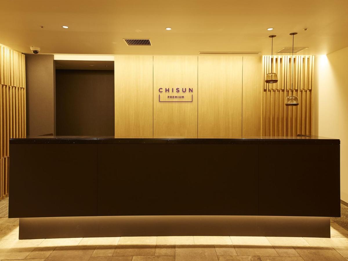 Chisun Premium Kujo 酒店 京都
