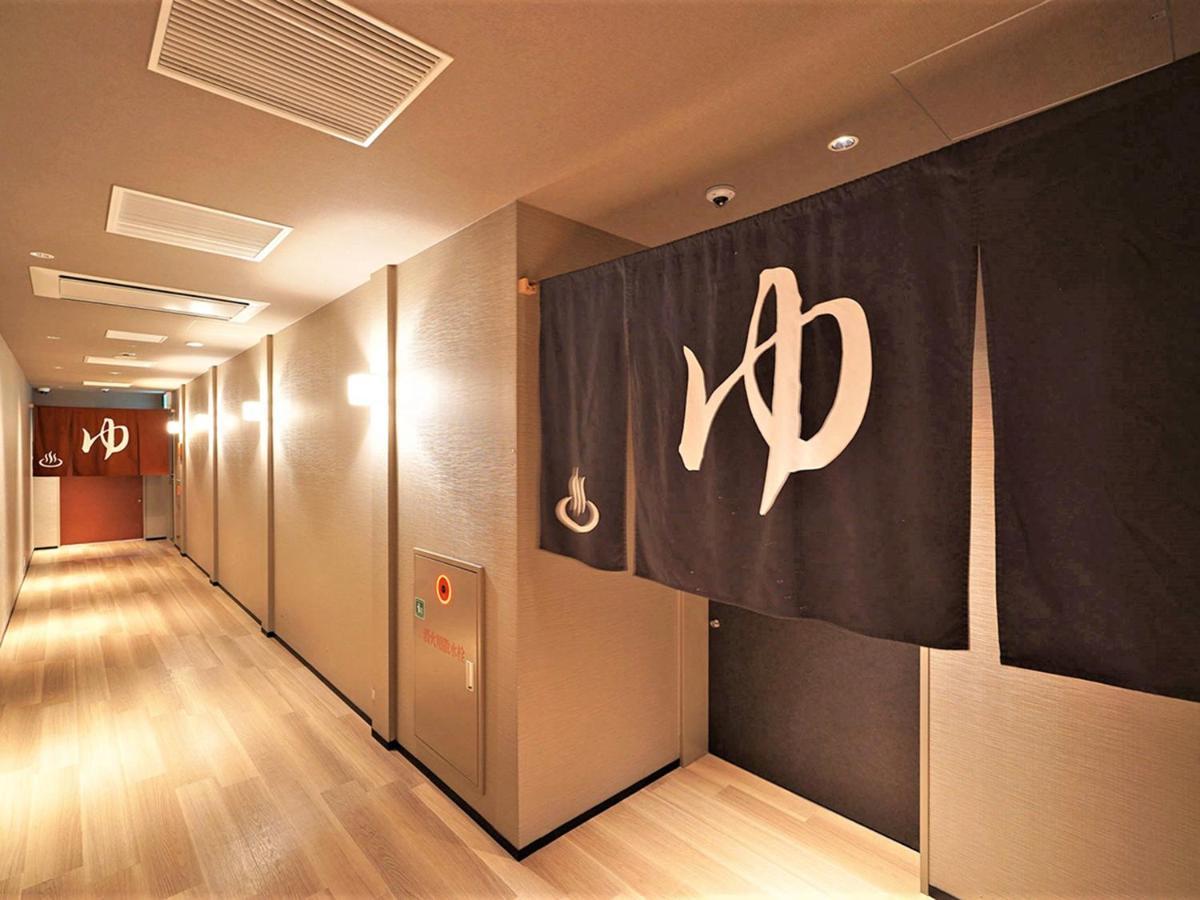 酒店 Chisun Premium Kujo 3*
